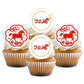 Cupcakes with horse-themed toppers on a white background